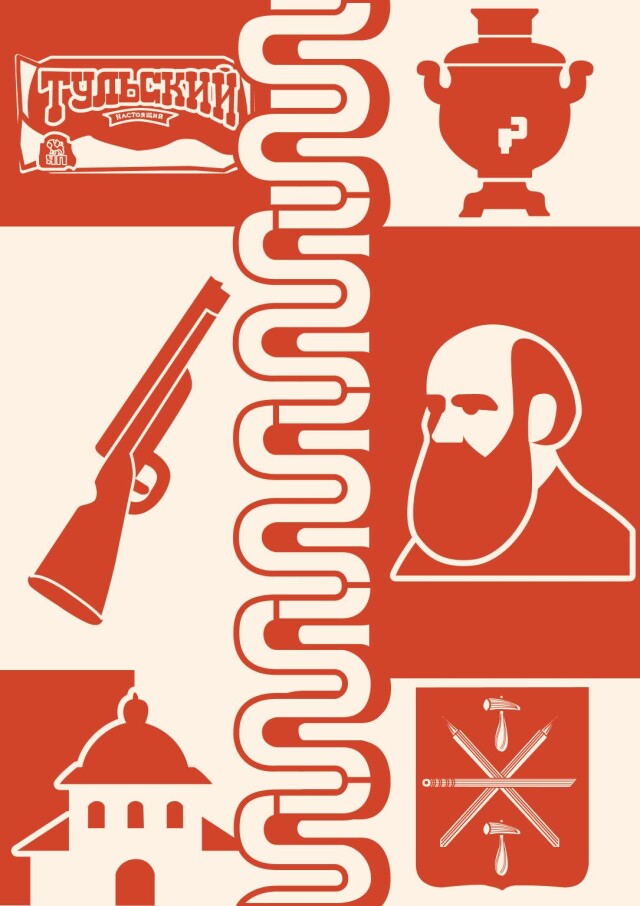 Тульский клуб и его язык - CO:CREATE 1