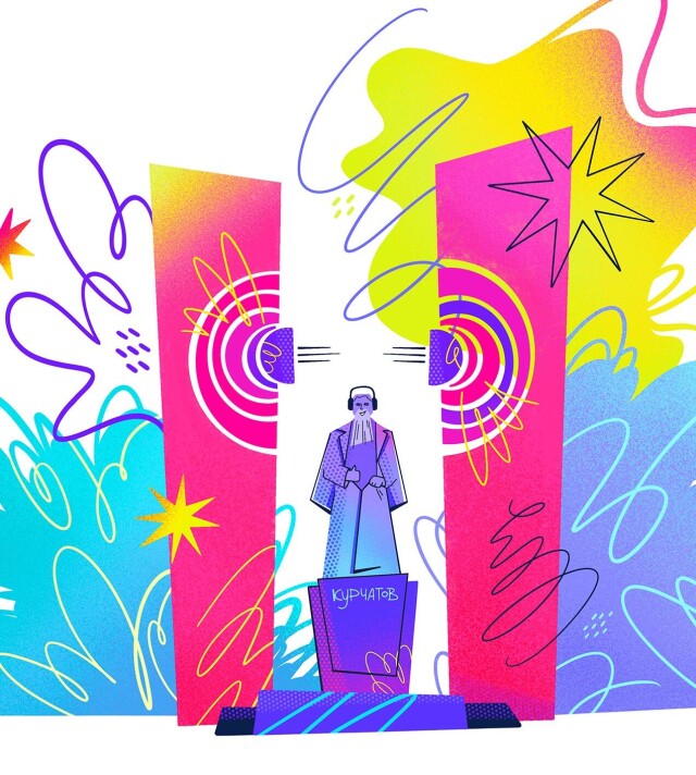 Челябинский движ - CO:CREATE