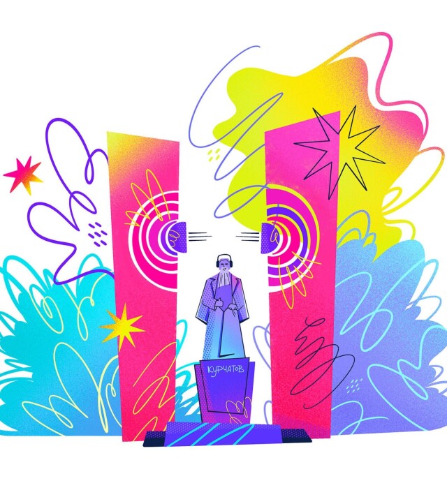 Челябинский движ - CO:CREATE