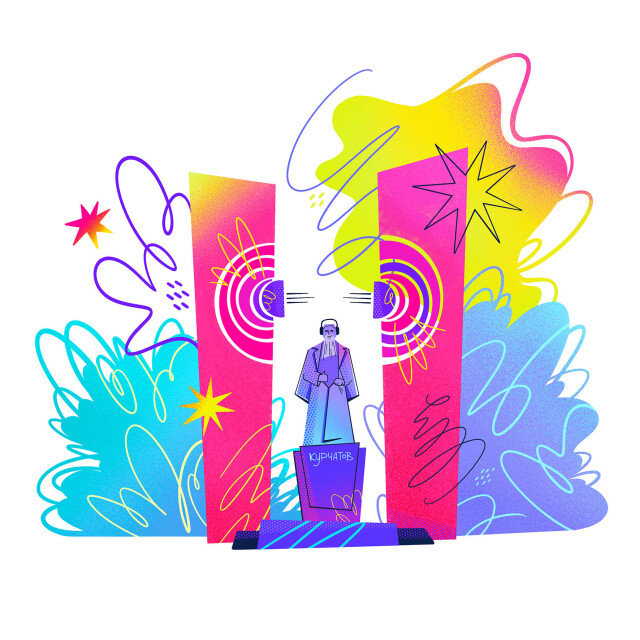 Челябинский движ - CO:CREATE 1