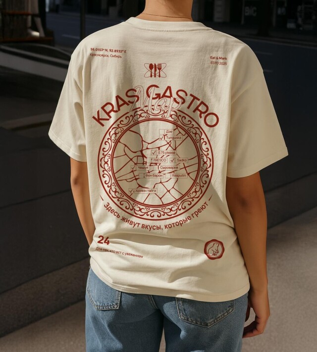 Тарелка Красноярска - CO:CREATE