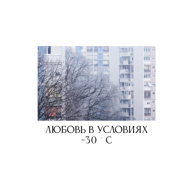 Маленькие города, больших людей! - CO:CREATE 1