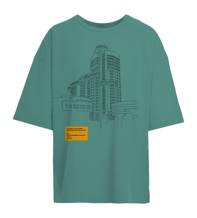 ekb:56.847715:60.595732 - CO:CREATE 2