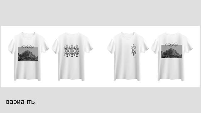 Солнечная республика: Майкоп - CO:CREATE 3