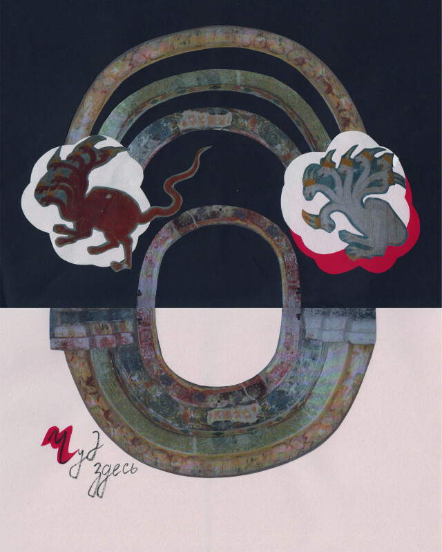 Чудо здесь - CO:CREATE 1