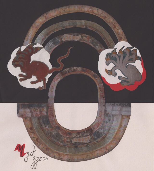 Чудо здесь - CO:CREATE