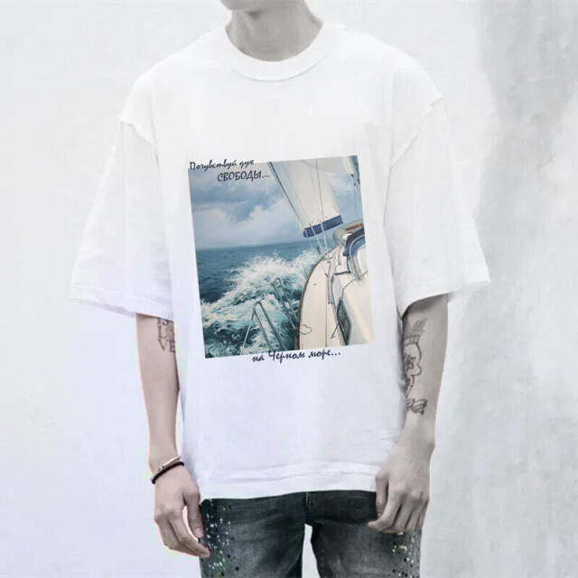 Почувствуй дух свободы... На Черном море... - CO:CREATE 1