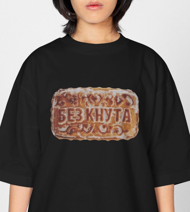 Без кнута и с пряником/Тула - CO:CREATE