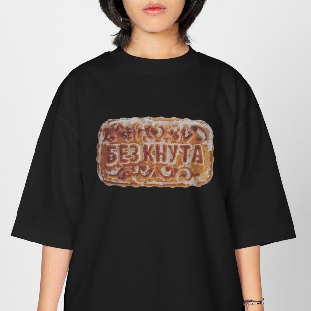 Без кнута и с пряником/Тула - CO:CREATE 1