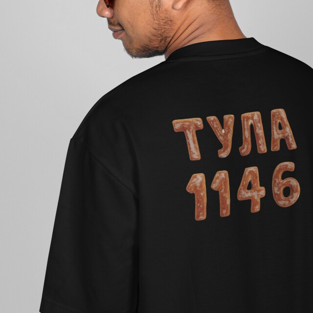 Без кнута и с пряником/Тула - CO:CREATE 3