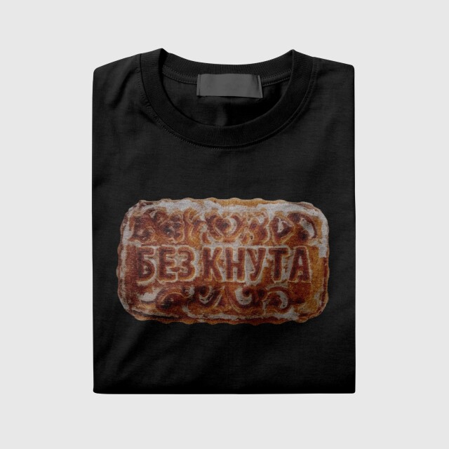 Без кнута и с пряником/Тула - CO:CREATE 2