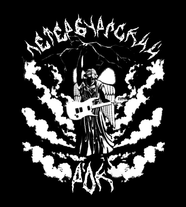 ПЕТЕРБУРГСКИЙ РОК - CO:CREATE 6