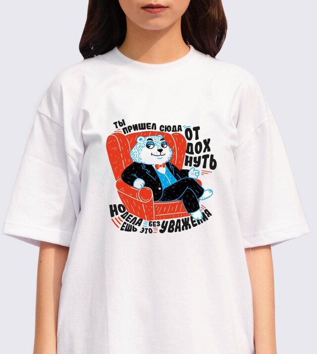 Красноярск. Остров сусликов. - CO:CREATE