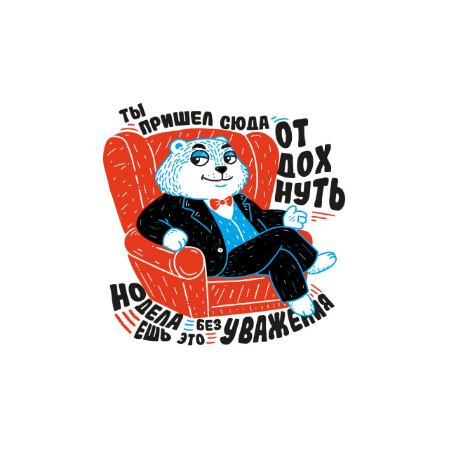 Красноярск. Остров сусликов. - CO:CREATE 3