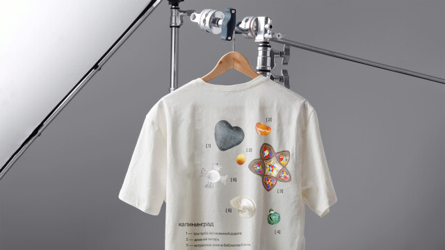 Калининград. артефакты - CO:CREATE 1