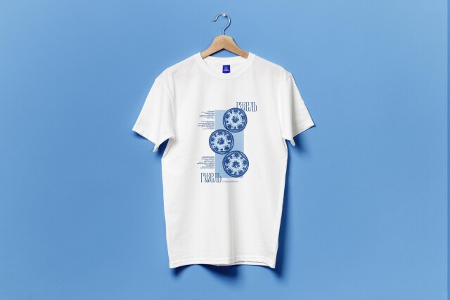 Код культурный: Московская область - CO:CREATE 3