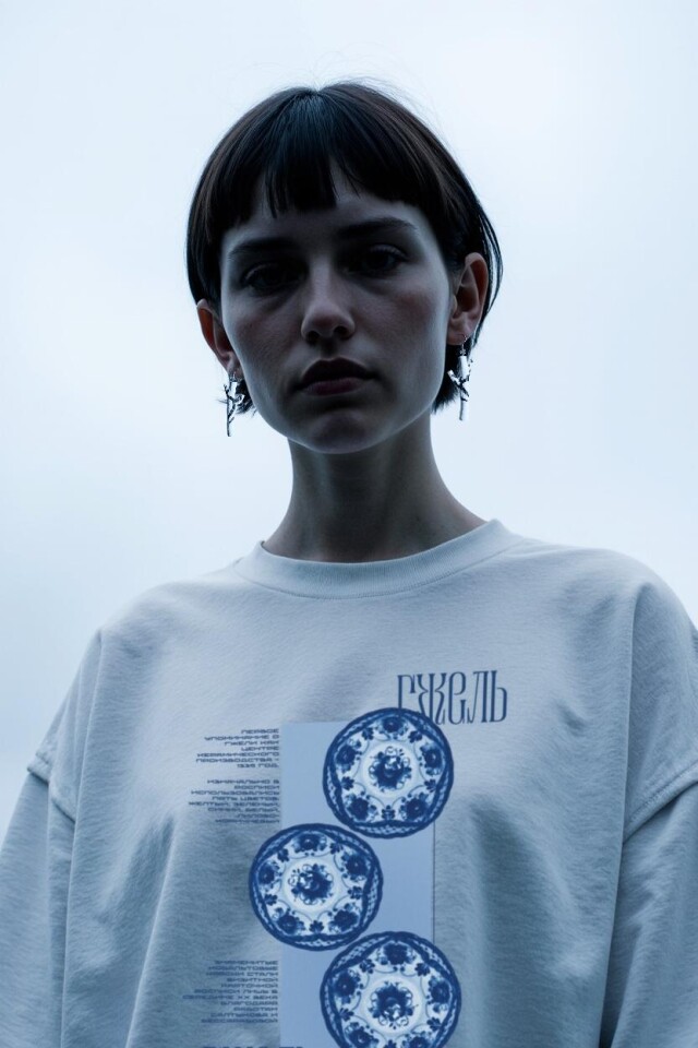 Код культурный: Московская область - CO:CREATE 4