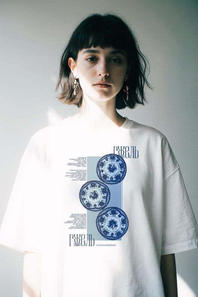 Код культурный: Московская область - CO:CREATE 5