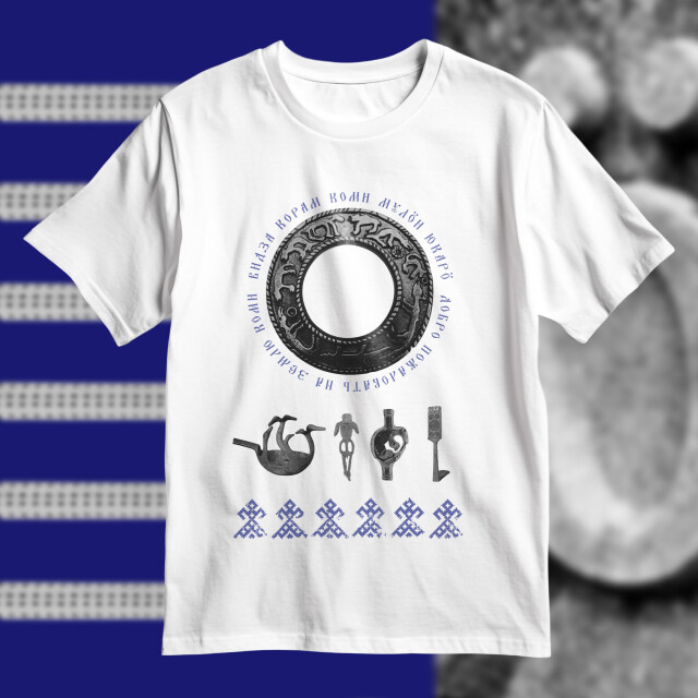 Коми - CO:CREATE 2