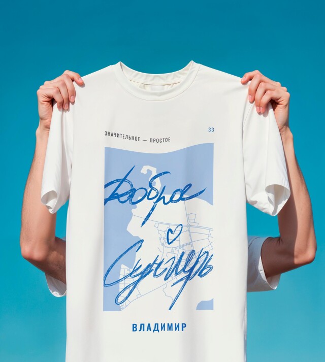 Значительное — простое - CO:CREATE