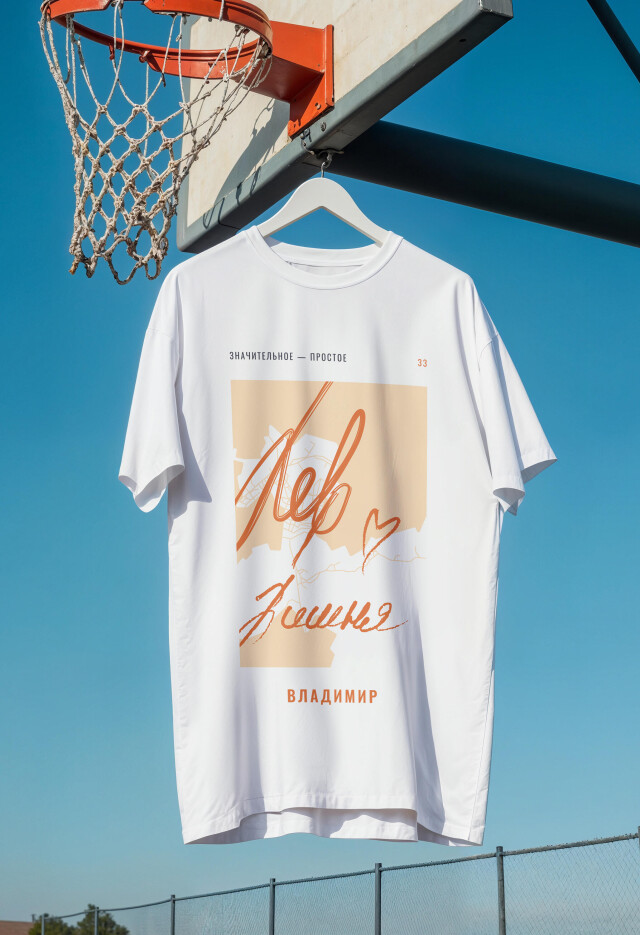 Значительное — простое - CO:CREATE 3