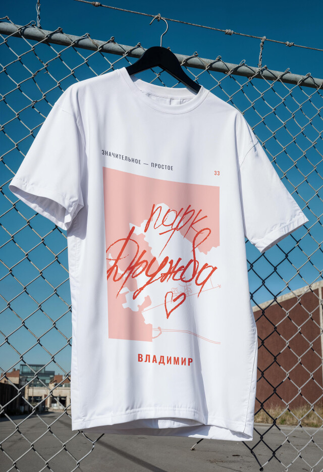 Значительное — простое - CO:CREATE 2