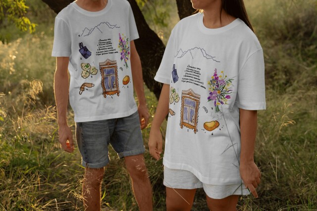 Урал [сердечко украл] - CO:CREATE 1