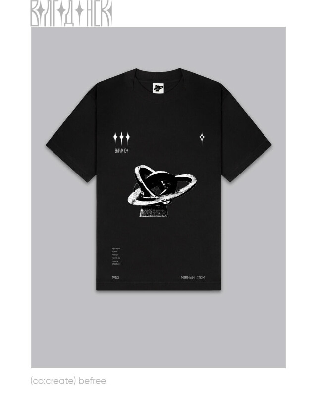 Волгодонск - CO:CREATE 1