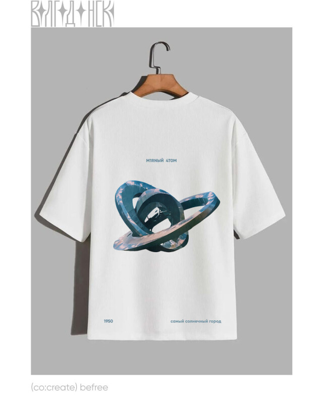 Волгодонск - CO:CREATE 2