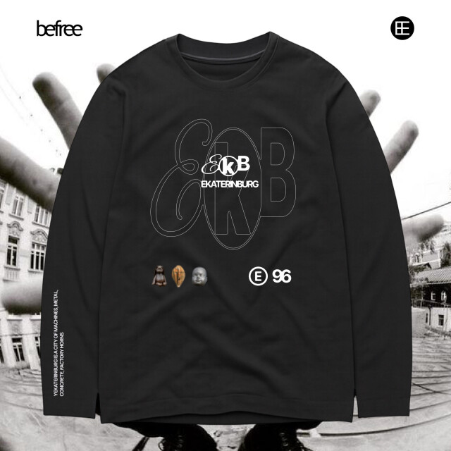 Индустриальный ребенок - CO:CREATE 1