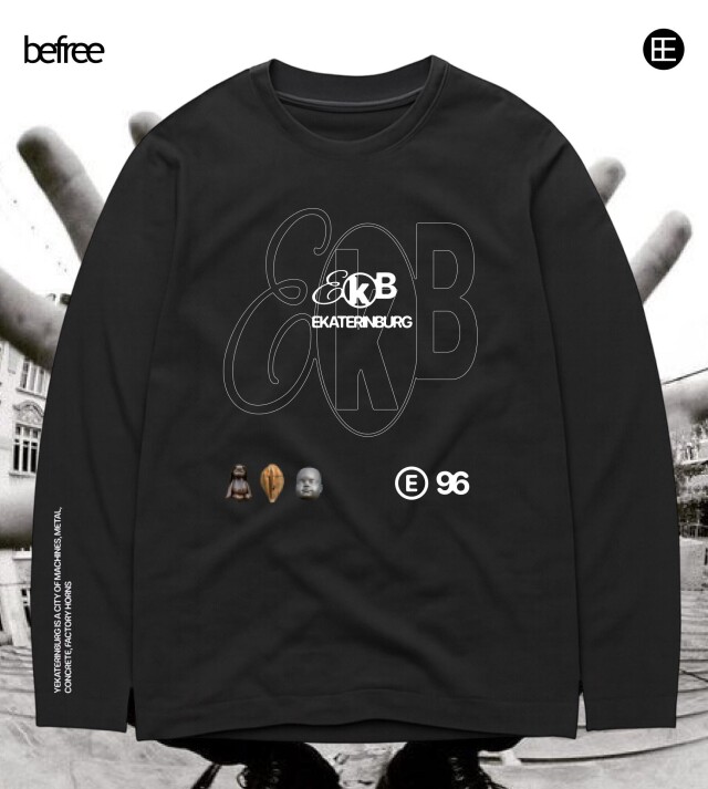 Индустриальный ребенок - CO:CREATE