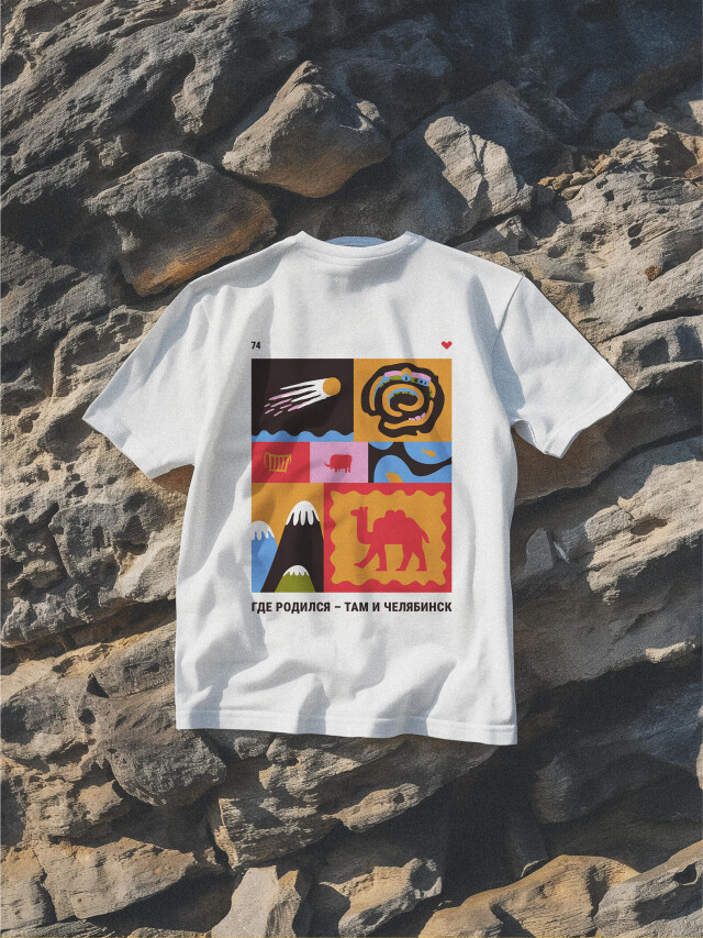 Челябинская область - CO:CREATE 1