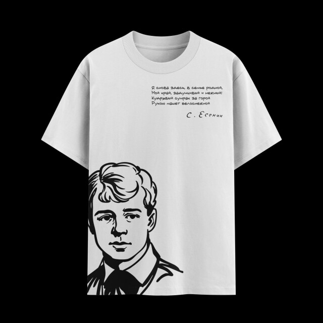 Мой край в моих глазах - CO:CREATE 4