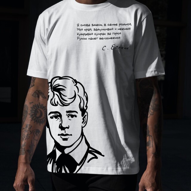 Мой край в моих глазах - CO:CREATE 5