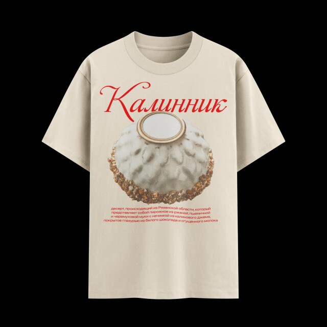 Мой край в моих глазах - CO:CREATE 6