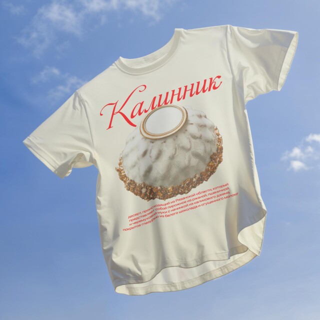 Мой край в моих глазах - CO:CREATE 7