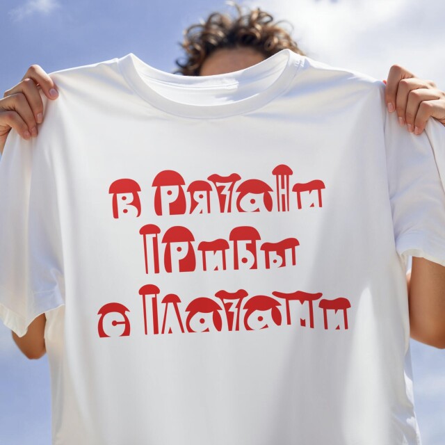 Мой край в моих глазах - CO:CREATE 1