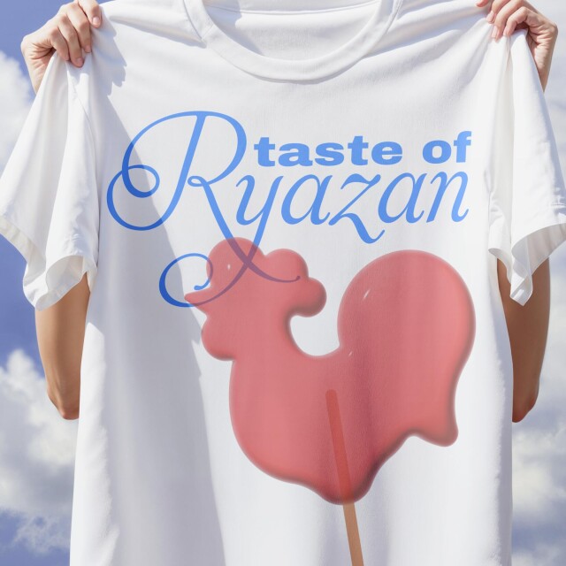 Мой край в моих глазах - CO:CREATE 9