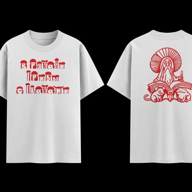 Мой край в моих глазах - CO:CREATE 2