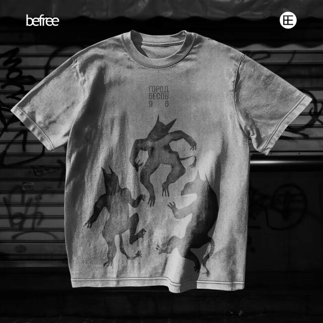 Раздали шума - CO:CREATE 3