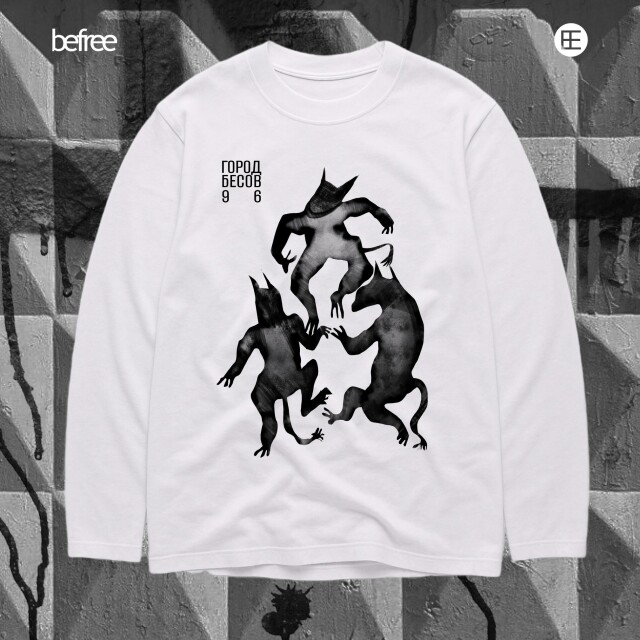 Раздали шума - CO:CREATE 1