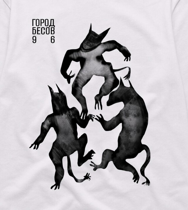 Раздали шума - CO:CREATE