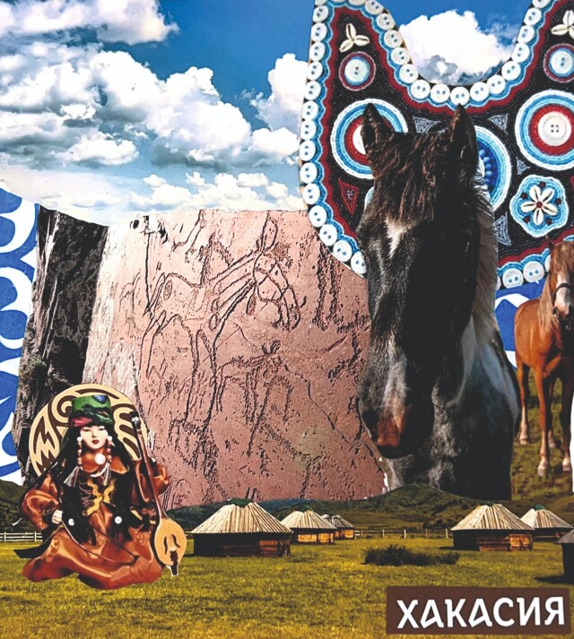 Земля пяти стихий - CO:CREATE