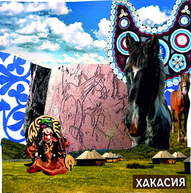 Земля пяти стихий - CO:CREATE 1