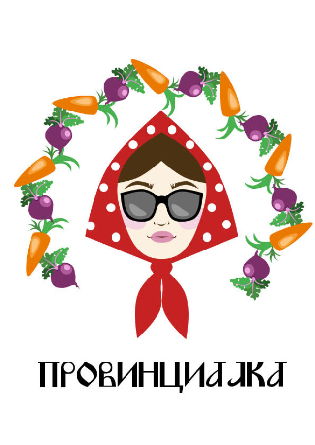 Провинциалка - CO:CREATE