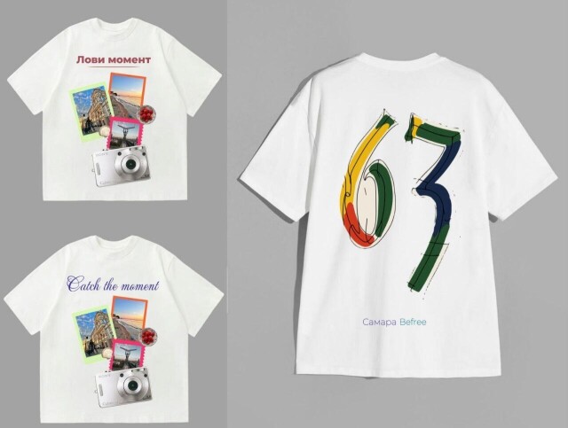 Самара. Лови момент - CO:CREATE 1