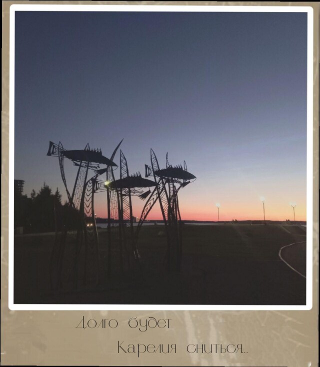 Карелия - край, полный красоты и мистики - CO:CREATE 3