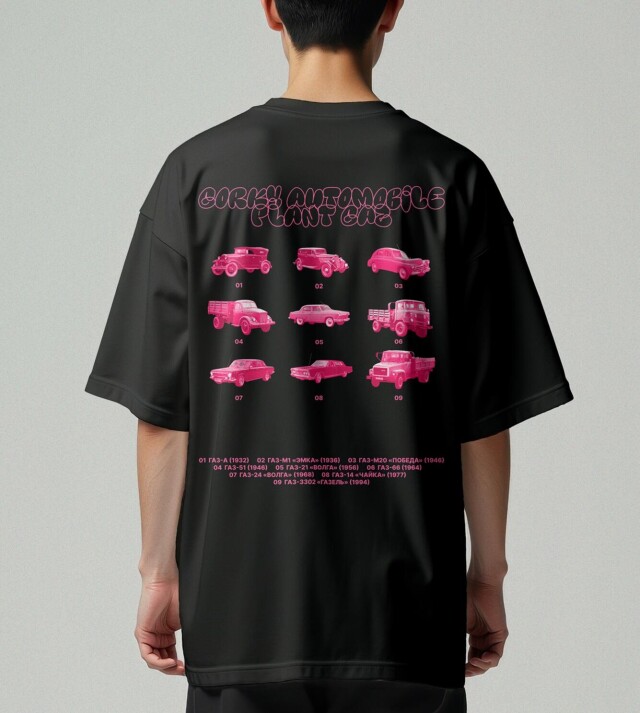 Нижний Новгород. ГАЗ - CO:CREATE