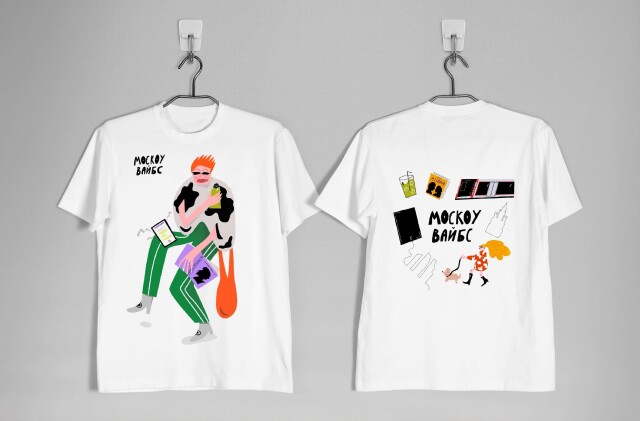 Moscow Vibes - CO:CREATE 1