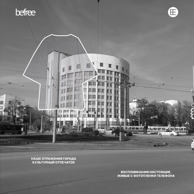 Отпечаток города - CO:CREATE 1